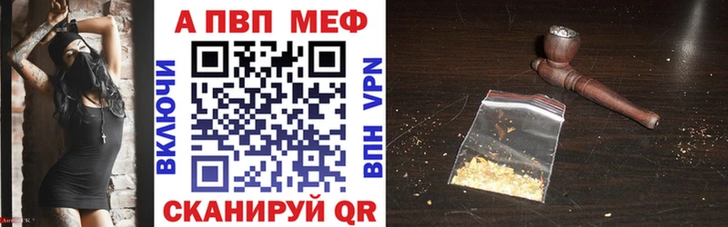 где купить наркотик  Сорск  A-PVP мука 