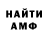 ГАШИШ Изолятор RenndyOne