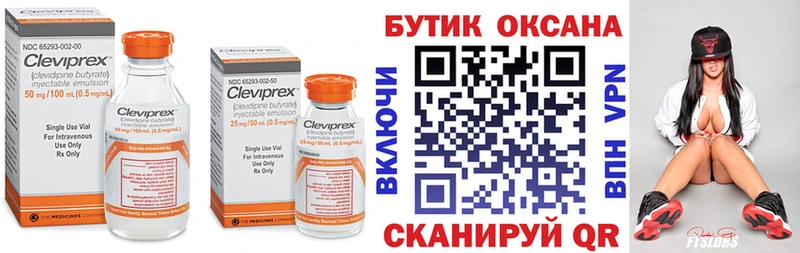 Бутират оксана Сорск