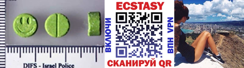 купить закладку  blacksprut ссылки  ЭКСТАЗИ VHQ  Сорск 