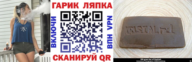 ГАШИШ индика сатива  где продают   Сорск 