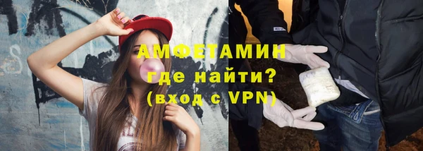 стафф Абаза