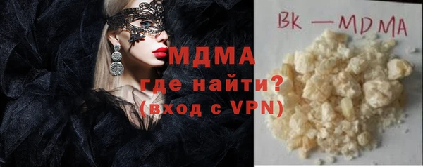 стафф Абаза