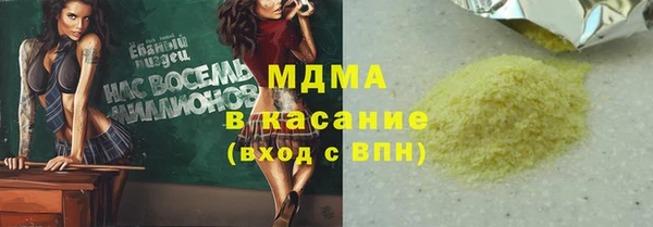 хмурый Абдулино