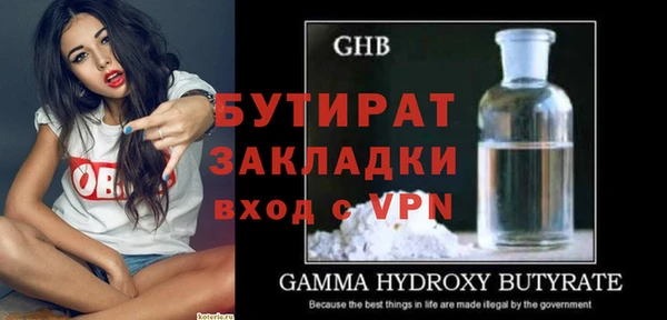 гашик Навашино