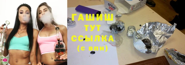 стафф Абаза