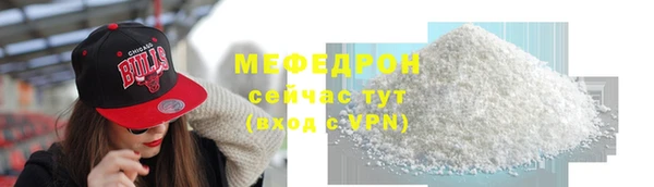 стафф Абаза