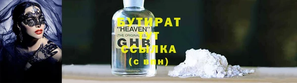 стафф Абаза
