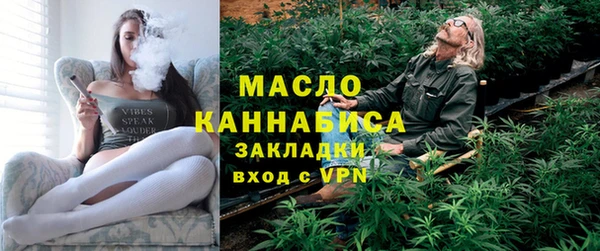 стафф Абаза