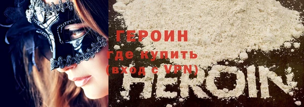 индика Абинск