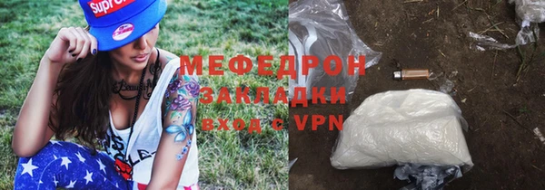 стафф Абаза