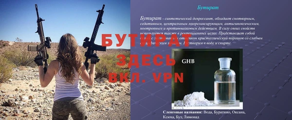 стафф Абаза