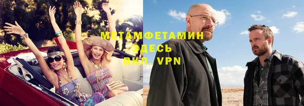 соль ск Надым