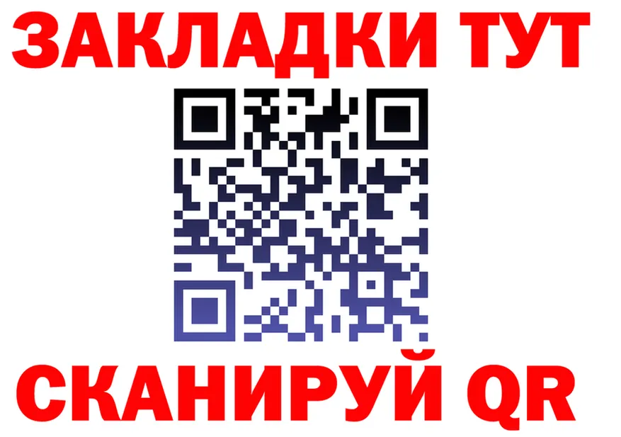 Героин Афган ССЫЛКА это гидра Сорск