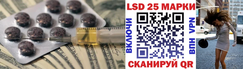 Лсд 25 экстази ecstasy  Сорск 
