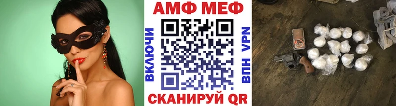 Метамфетамин мет  Сорск 
