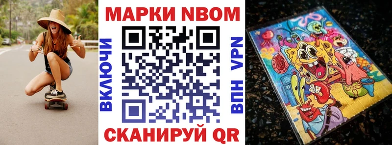 MEGA зеркало  Сорск  Марки NBOMe 1,5мг  купить  